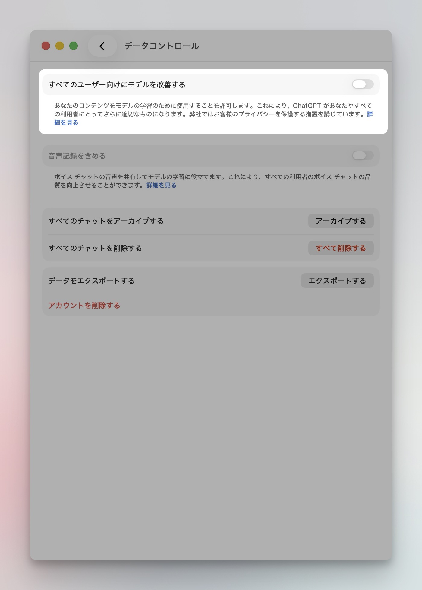 ScreenShot_MBP14 M3 Pro_20260106_184119_ChatGPT@2x